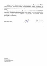 следующая страница →