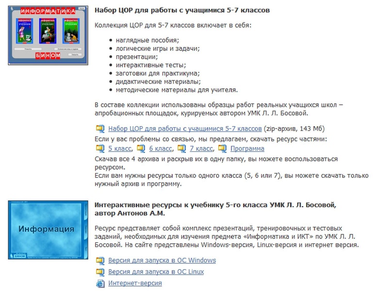 Файл:2. Халитова.pdf