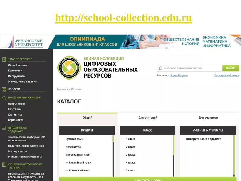 Файл:2. Халитова.pdf