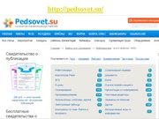 следующая страница →