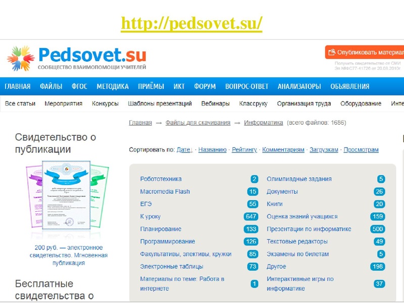 Файл:2. Халитова.pdf