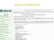 следующая страница →