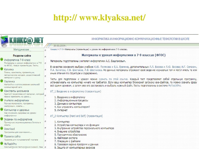 Файл:2. Халитова.pdf