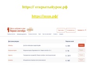 следующая страница →