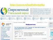 следующая страница →