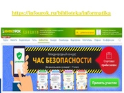 следующая страница →