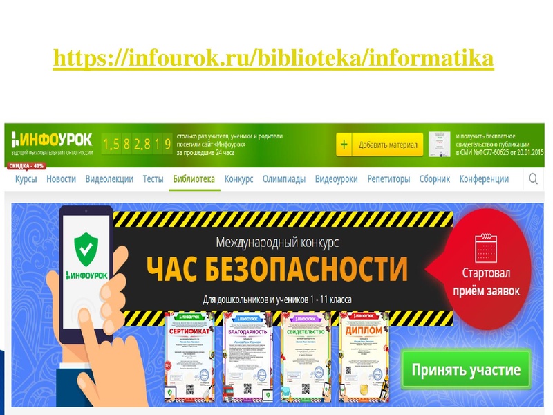 Файл:2. Халитова.pdf