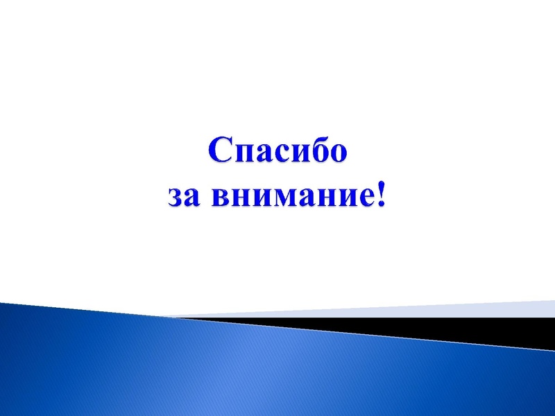 Файл:2. Халитова.pdf