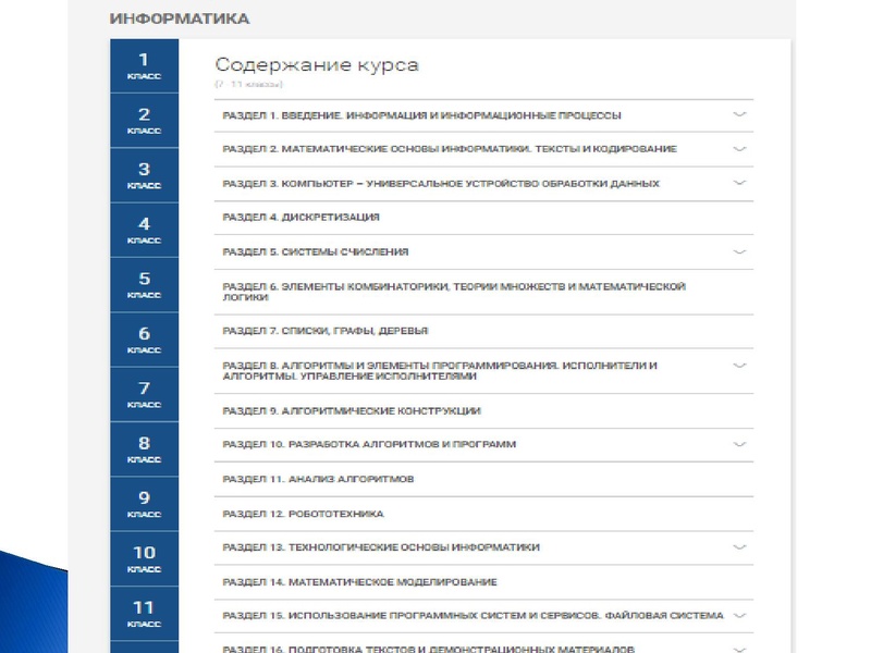 Файл:2. Халитова.pdf