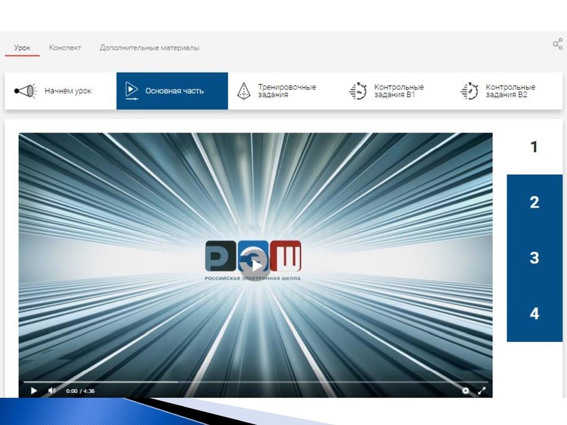 Файл:2. Халитова.pdf