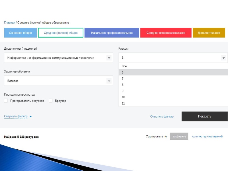 Файл:2. Халитова.pdf