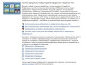 следующая страница →