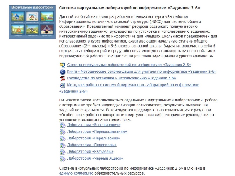 Файл:2. Халитова.pdf