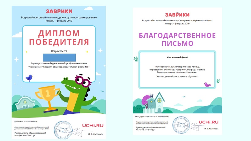 Файл:5. Петухова И.Н..pdf