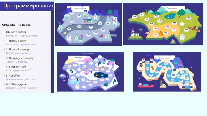 Файл:5. Петухова И.Н..pdf