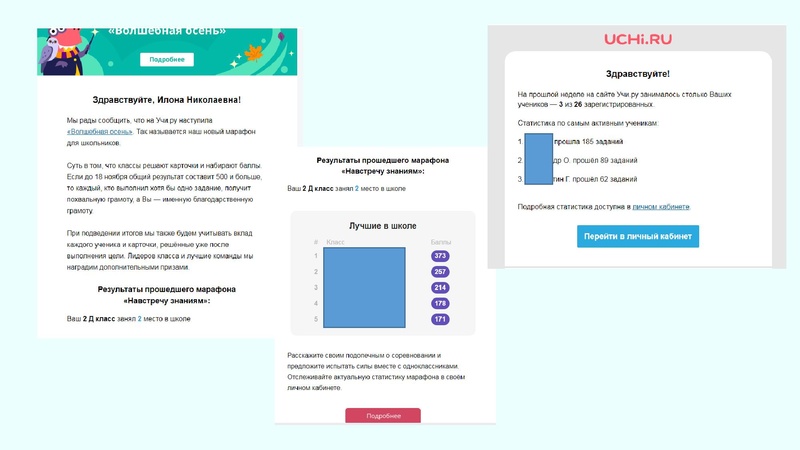 Файл:5. Петухова И.Н..pdf