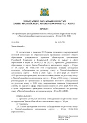 ← предыдущая страница