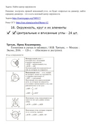 следующая страница →