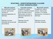 следующая страница →