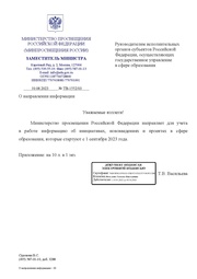 ← предыдущая страница