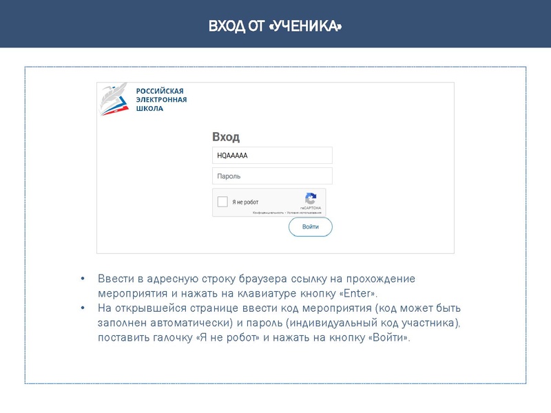 Файл:Печеневская И.М. Выступление на ГМО.pdf