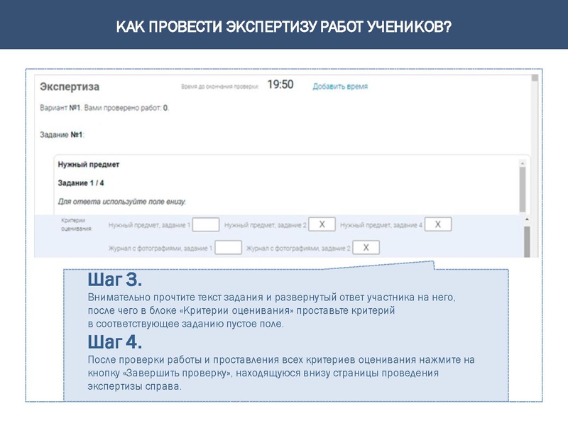 Файл:Печеневская И.М. Выступление на ГМО.pdf