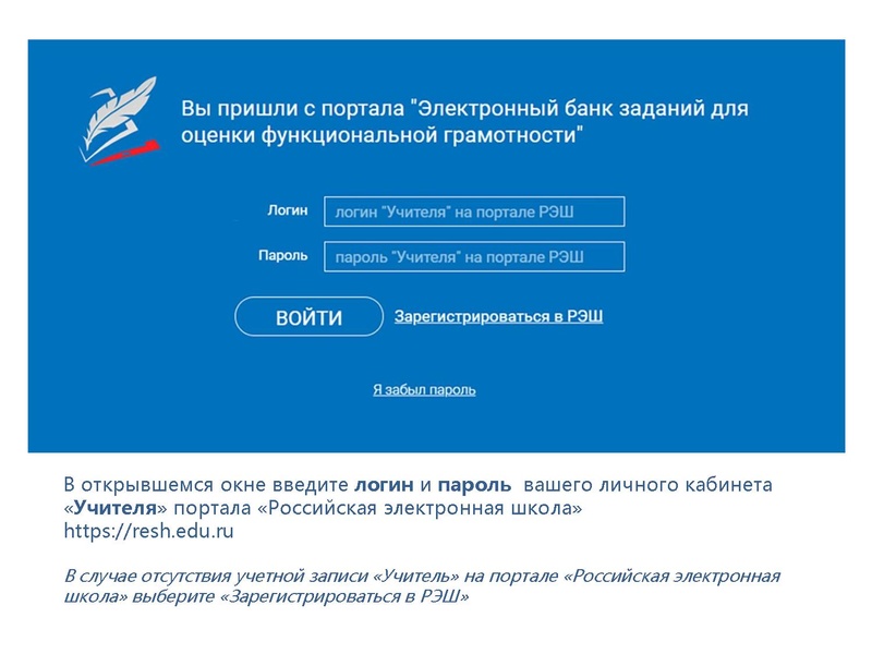 Файл:Печеневская И.М. Выступление на ГМО.pdf