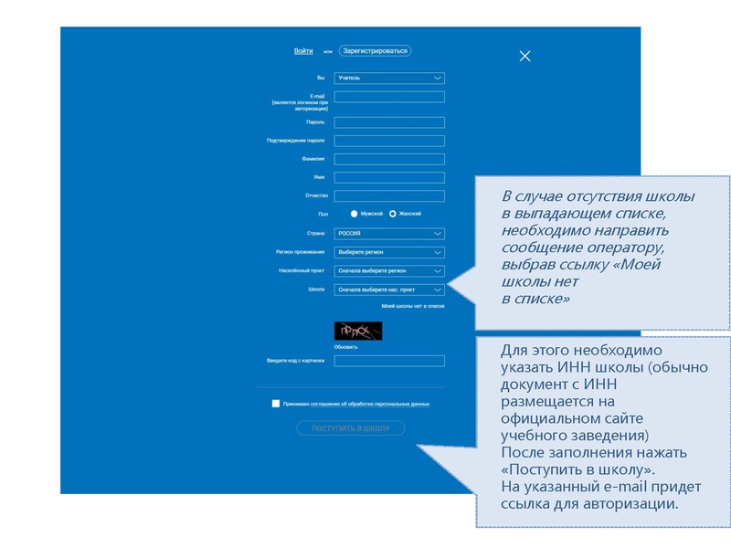 Файл:Печеневская И.М. Выступление на ГМО.pdf