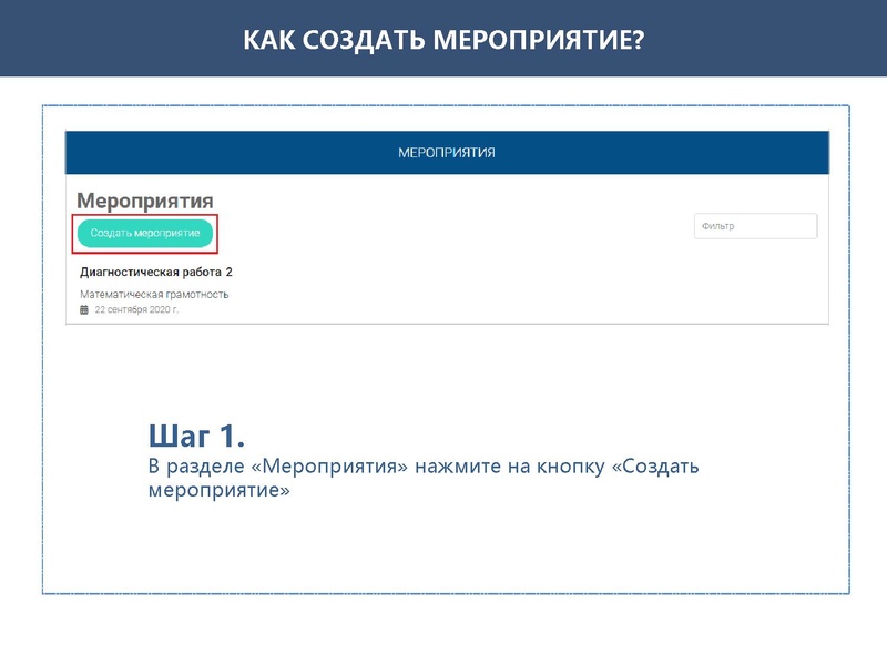 Файл:Печеневская И.М. Выступление на ГМО.pdf