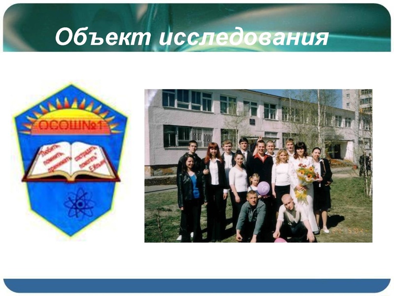 Файл:Презентация .pdf