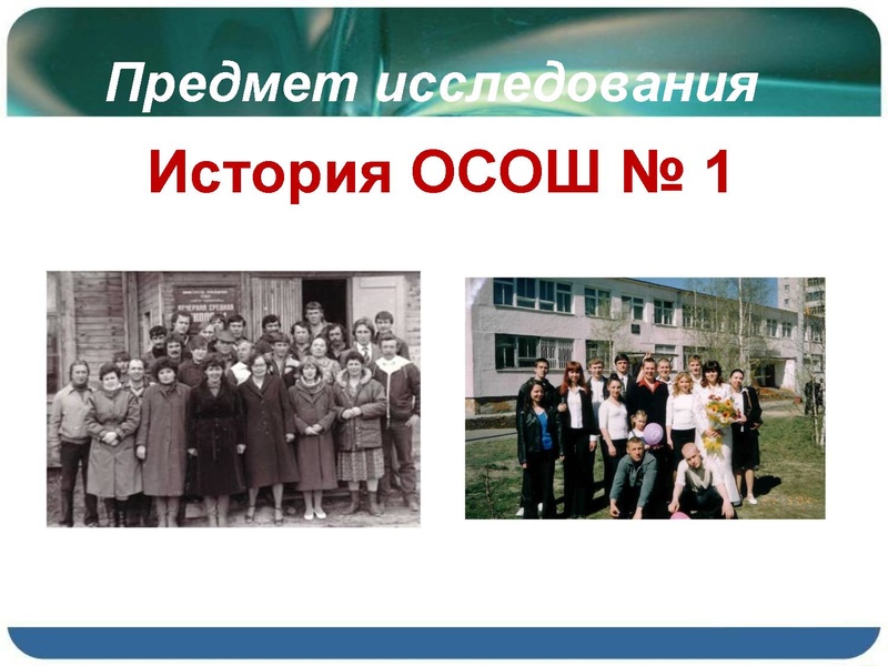 Файл:Презентация .pdf