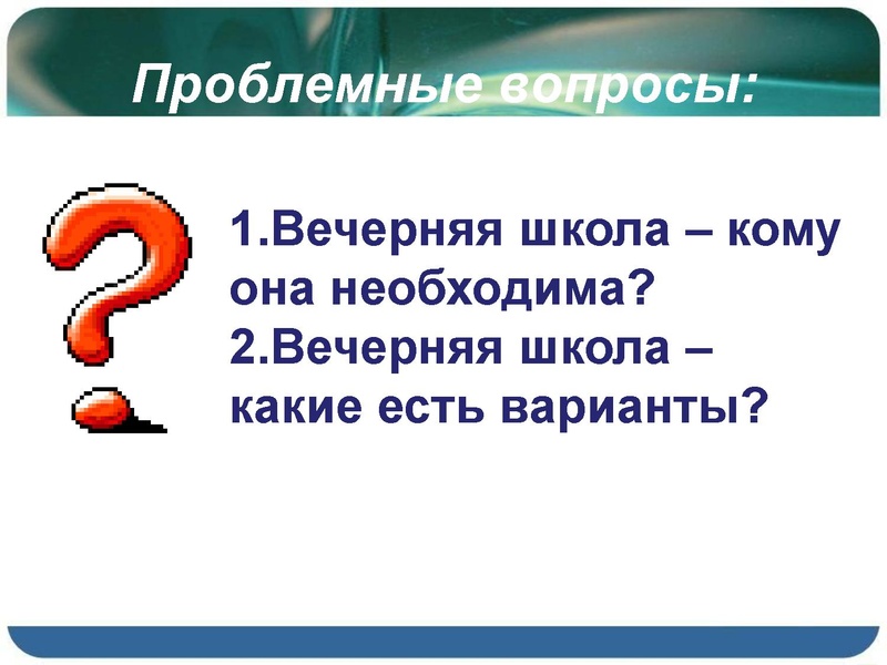 Файл:Презентация .pdf