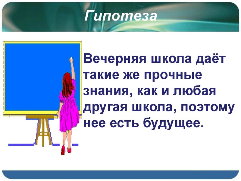 Файл:Презентация .pdf