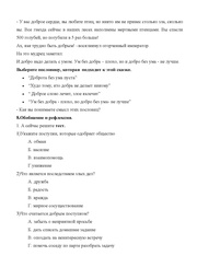 следующая страница →