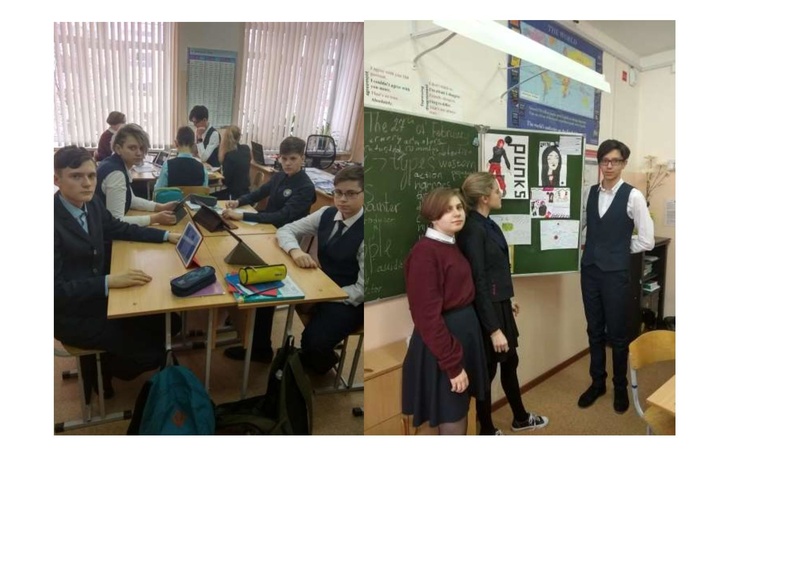 Файл:Шмелева А.Н. Урок Молодежная мода.pdf