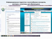 следующая страница →