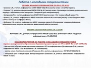 следующая страница →