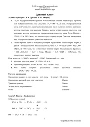 ← предыдущая страница