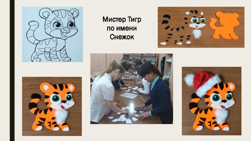 Файл:Геймификация на уроках технологии - из опыта работы.pdf