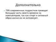 следующая страница →