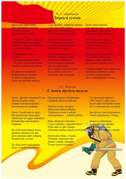 следующая страница →