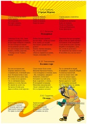 следующая страница →