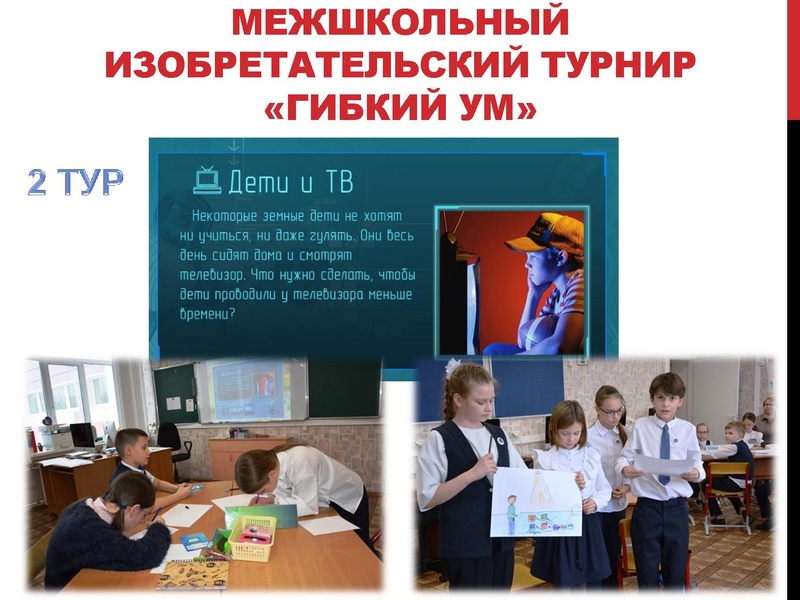 Файл:ЛавелинаНН функ грамотность 30.03.2023.pdf