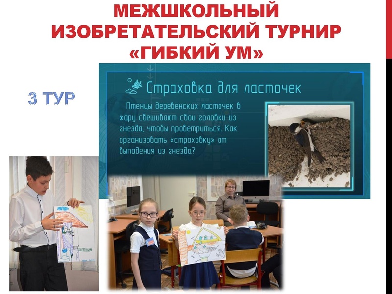 Файл:ЛавелинаНН функ грамотность 30.03.2023.pdf