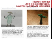 следующая страница →