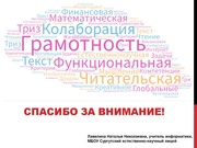 следующая страница →