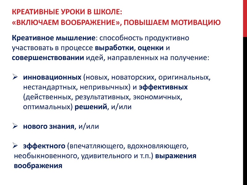 Файл:ЛавелинаНН функ грамотность 30.03.2023.pdf
