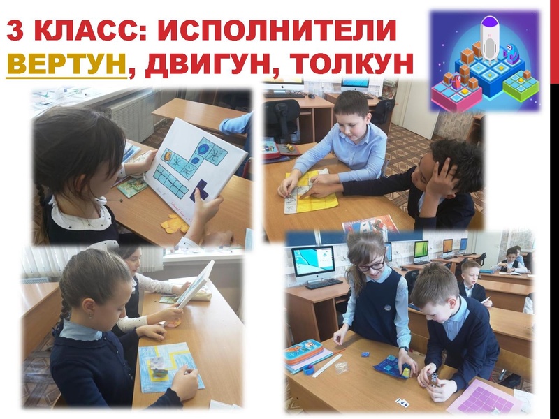 Файл:ЛавелинаНН функ грамотность 30.03.2023.pdf