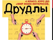 следующая страница →