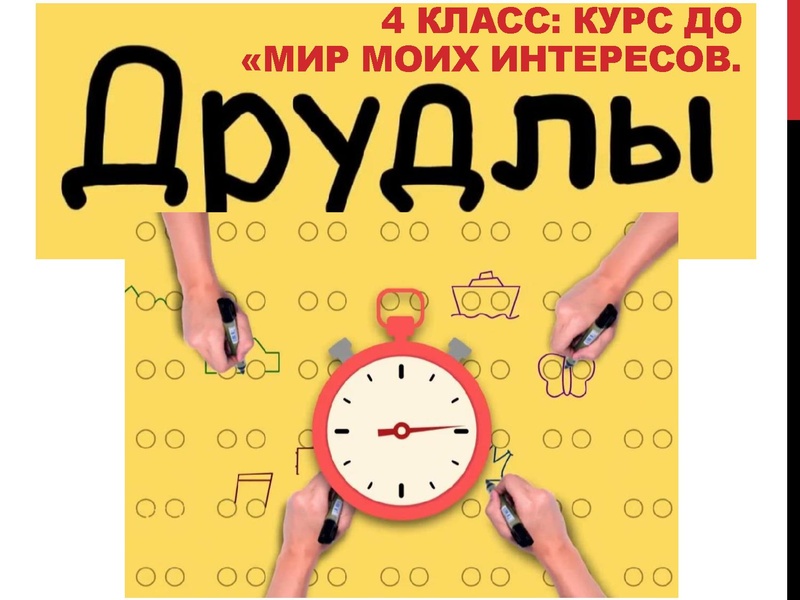 Файл:ЛавелинаНН функ грамотность 30.03.2023.pdf